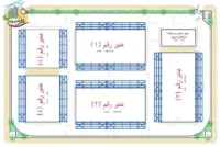 رئيس جهاز تنمية مدينة العبور" يتابع معدلات تنفيذ مجمع الورش الحرفية المتكامل بالمنطقة الصناعية الأولى.. ويوجه بتسريع وتيرة العمل