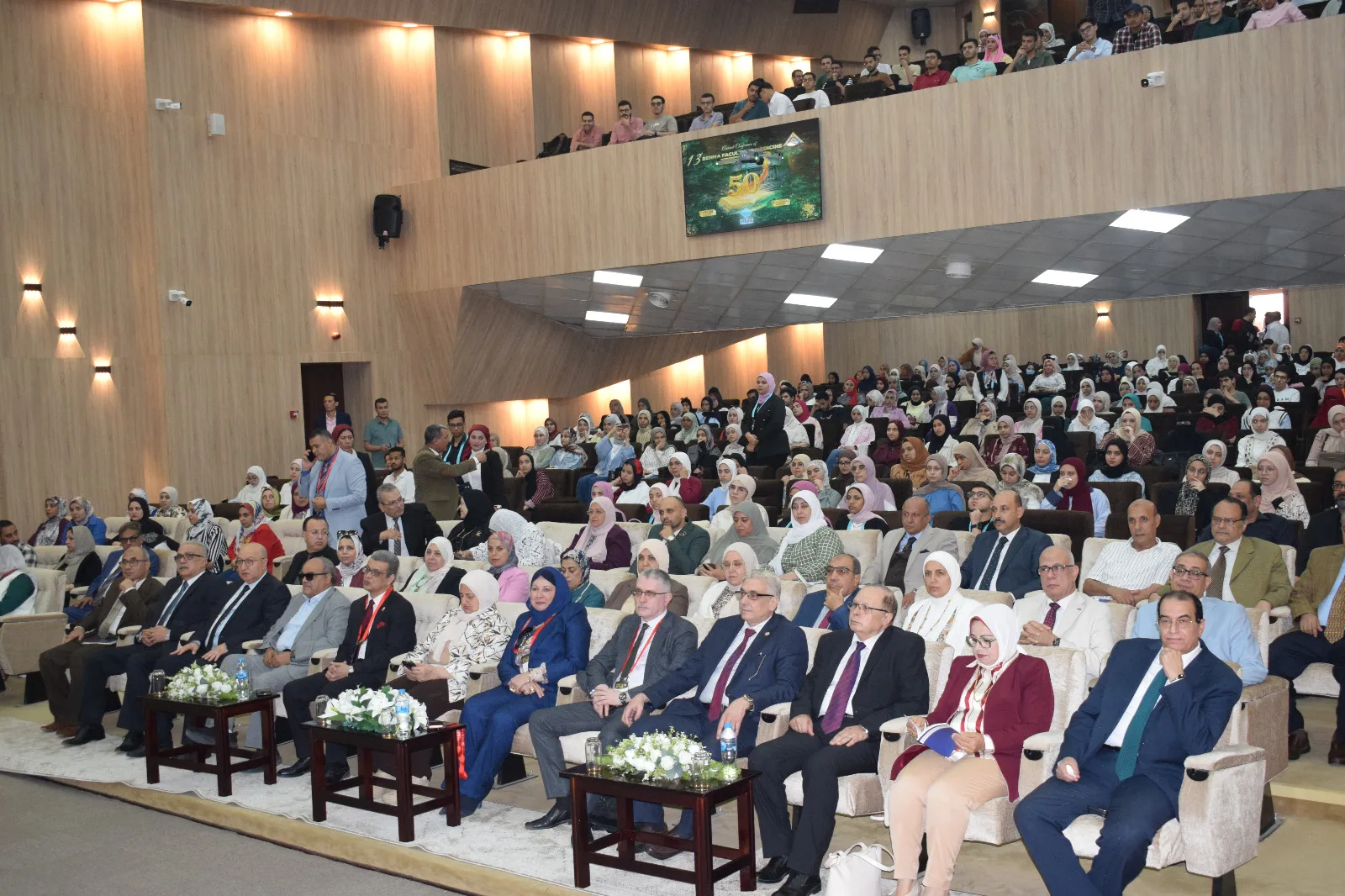 بحضور كبار القيادات الطبية.. انطلاق المؤتمر السنوي الـ13 لكلية طب جامعة بنها بحضور كبار القيادات الطبية.. انطلاق المؤتمر السنوي الـ13 لكلية طب جامعة بنها