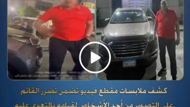 بكفالة ألف جنيه.. إخلاء سبيل المتهم الثاني في واقعة التعدي على طفل عرب الغدير