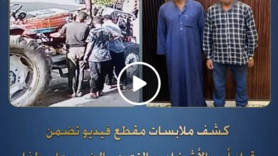 اعتدى عليه بدعوى تأديبه.. القبض على المتهم في واقعة ضرب طفل طوخ