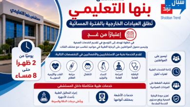 استشاريون وتحاليل وأشعة.. مستشفى بنها التعليمي تبدأ تقديم خدمات العيادات المسائية غدًا