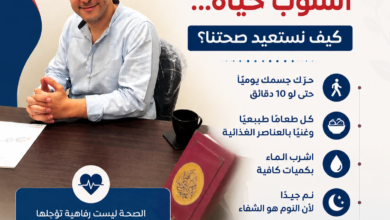 عندما تصبح الضغوط أسلوب حياة… كيف نستعيد صحتنا؟
