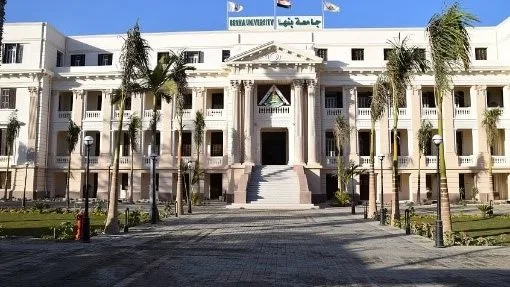 قفزة جديدة لجامعة بنها في تصنيف Nature.. المركز الرابع محليًا في العلوم الفيزيائية والسابع بين المؤسسات الأكاديمية قفزة جديدة لجامعة بنها في تصنيف Nature.. المركز الرابع محليًا في العلوم الفيزيائية والسابع بين المؤسسات الأكاديمية