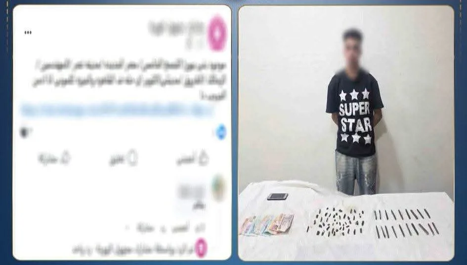ضبط عاطل يروج للحشيش عبر صفحة على مواقع التواصل الاجتماعي بالقليوبية ضبط عاطل يروج للحشيش عبر صفحة على مواقع التواصل الاجتماعي بالقليوبية
