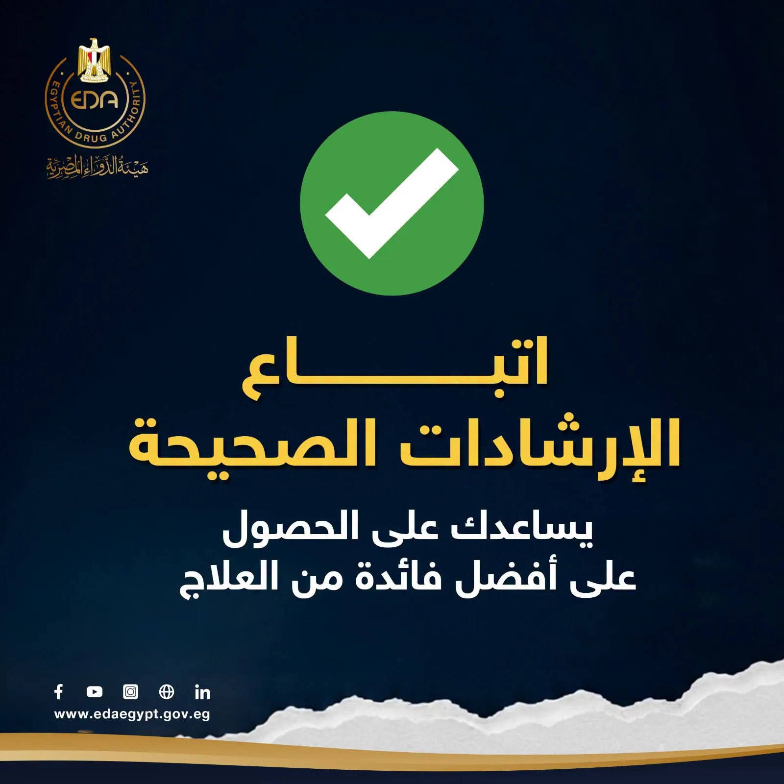 هل كل الأدوية ينفع تتاخد مع اللبن؟ 🤔.. اعرف الأدوية اللي لازم تبعد عنها الألبان