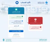 قبل بدء الدراسة.. جامعة بنها الأهلية تكشف خطوات حجز الكشف الطبي واختبارات الطلاب الجدد 2026/2027