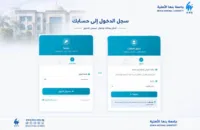 قبل بدء الدراسة.. جامعة بنها الأهلية تكشف خطوات حجز الكشف الطبي واختبارات الطلاب الجدد 2026/2027