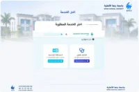 قبل بدء الدراسة.. جامعة بنها الأهلية تكشف خطوات حجز الكشف الطبي واختبارات الطلاب الجدد 2026/2027