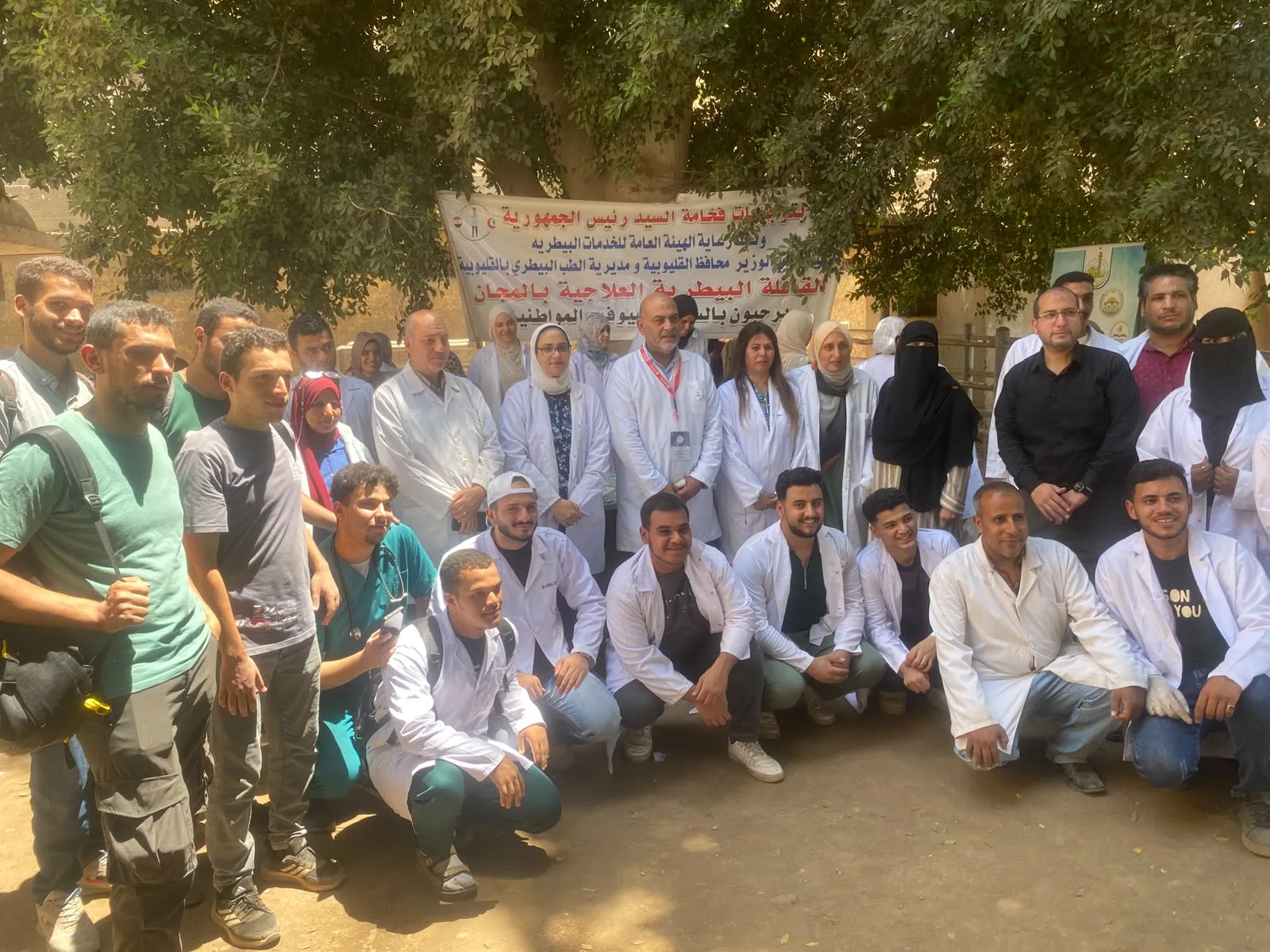 جامعة بنها تنظم قافلة بيطرية مجانية بقرية أجهور الكبرى في طوخ وتقدم العلاج لـ153 مستفيدًا جامعة بنها تنظم قافلة بيطرية مجانية بقرية أجهور الكبرى في طوخ وتقدم العلاج لـ153 مستفيدًا