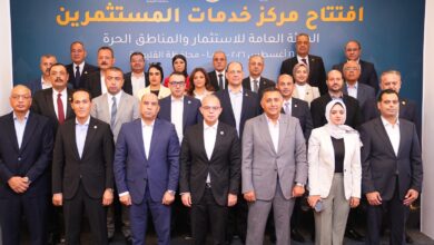 افتتاح مركز خدمات المستثمرين ببنها.. يخدم 28 ألف شركة ويدعم جذب الاستثمارات بالمحافظات افتتاح مركز خدمات المستثمرين ببنها.. يخدم 28 ألف شركة ويدعم جذب الاستثمارات بالمحافظات