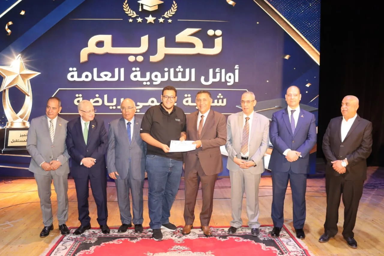 محافظ القليوبية يكرم 75 من أوائل الشهادات العامة.. 7 من أبناء المحافظة ضمن أوائل الجمهورية محافظ القليوبية يكرم 75 من أوائل الشهادات العامة.. 7 من أبناء المحافظة ضمن أوائل الجمهورية