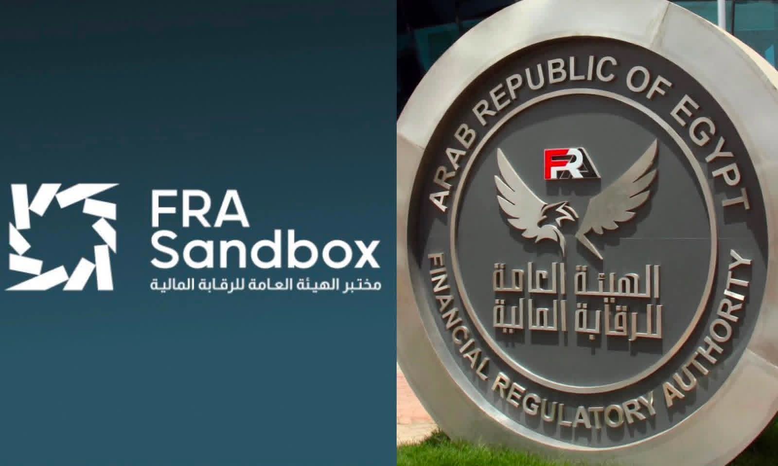 الرقابة المالية تستعرض حصاد عام من تشجيع الابتكار والتكنولوجيا في قمة FRA-Sandbox Summit الرقابة المالية تستعرض حصاد عام من تشجيع الابتكار والتكنولوجيا في قمة FRA-Sandbox Summit