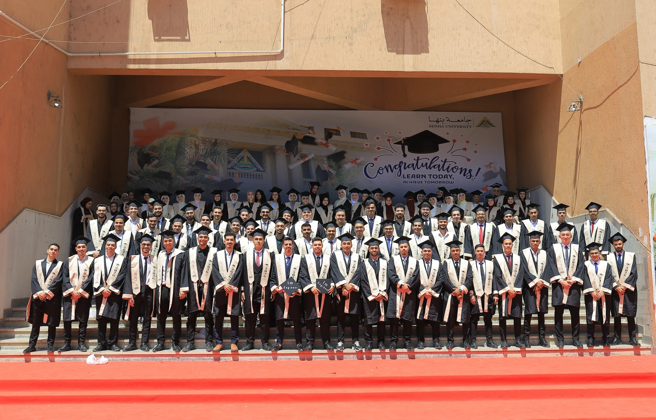 جامعة بنها تحتفل بتخريج دفعة جديدة من طلاب كليتي الهندسة ببنها والحاسبات والذكاء الاصطناعي جامعة بنها تحتفل بتخريج دفعة جديدة من طلاب كليتي الهندسة ببنها والحاسبات والذكاء الاصطناعي