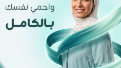 «اسبقي بخطوة».. صحتك مش رفاهية.. والكشف المبكر أمانك