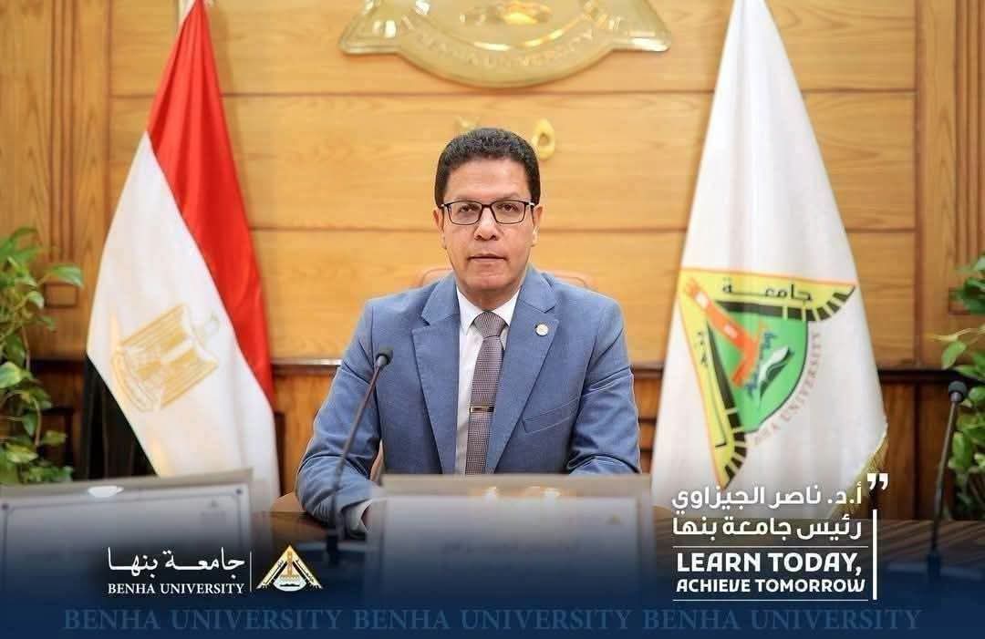 جامعة بنها تنظم ورشة حول «الأمن السيبراني في عصر الذكاء الاصطناعي جامعة بنها تنظم ورشة حول «الأمن السيبراني في عصر الذكاء الاصطناعي