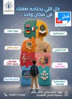 من البرمجة إلى القرآن.. «مركز الشبان» يصنع جيلًا يجمع بين العلم والموهبة والقيم