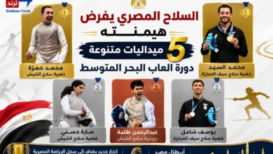 هيمنة مصرية في السلاح.. الفراعنة يتصدرون منافسات ألعاب البحر المتوسط بـ5 ميداليات متنوعة