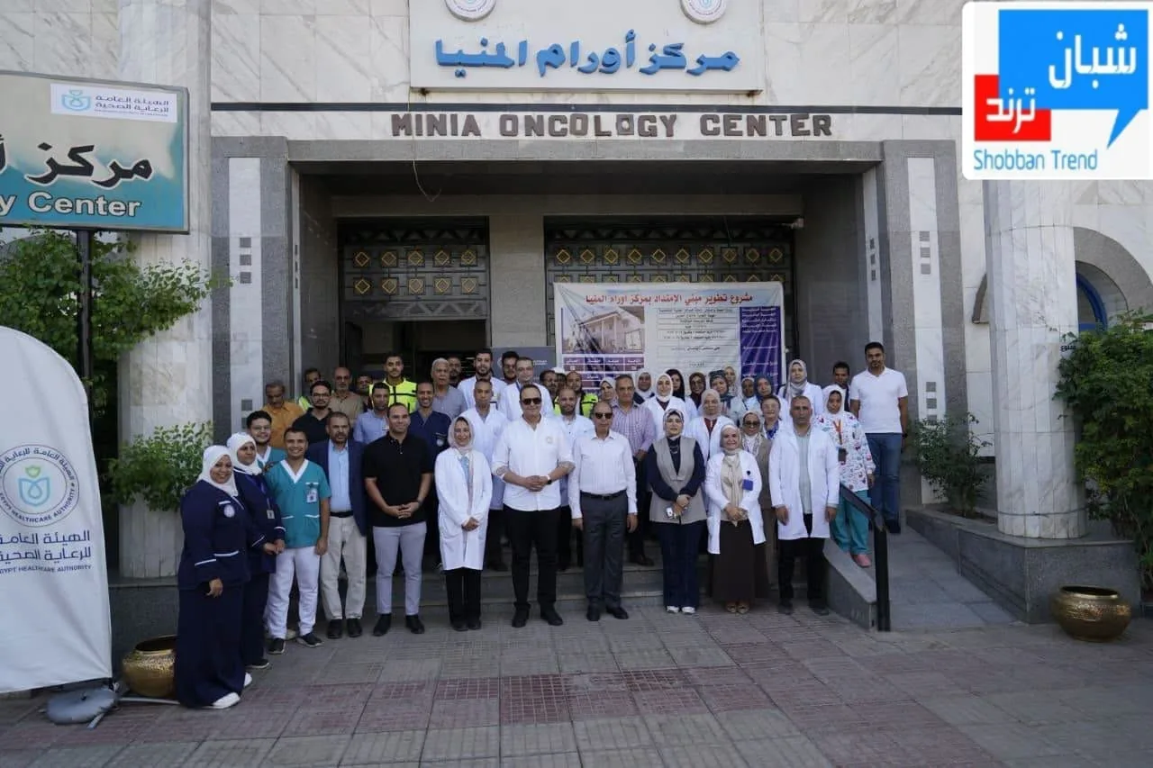 العلاج الإشعاعي المكثف يصل إلى مرضى الأورام بشمال الصعيد لأول مرة من مركز أورام المنيا العلاج الإشعاعي المكثف يصل إلى مرضى الأورام بشمال الصعيد لأول مرة من مركز أورام المنيا