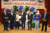 في إطار احتفالات القليوبية بعيدها القومي الـ158.. محافظ القليوبية يشهد احتفالية حزب مستقبل وطن لتكريم 76 من أوائل الشهادات العامة والدبلومات الفنية بنادي التنمية الشبابية بحي شرق شبرا الخيمة