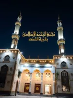غدًا.. افتتاح مسجد الرحمة بالحصة في طوخ بعد إنشائه بالجهود الذاتية بتكلفة 30 مليون جنيه