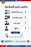 «فرصتك لسه موجودة».. 2594 وظيفة جديدة للشباب في 10 محافظات بالتعاون مع 38 شركة خاصة