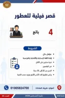 «فرصتك لسه موجودة».. 2594 وظيفة جديدة للشباب في 10 محافظات بالتعاون مع 38 شركة خاصة