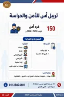 «فرصتك لسه موجودة».. 2594 وظيفة جديدة للشباب في 10 محافظات بالتعاون مع 38 شركة خاصة