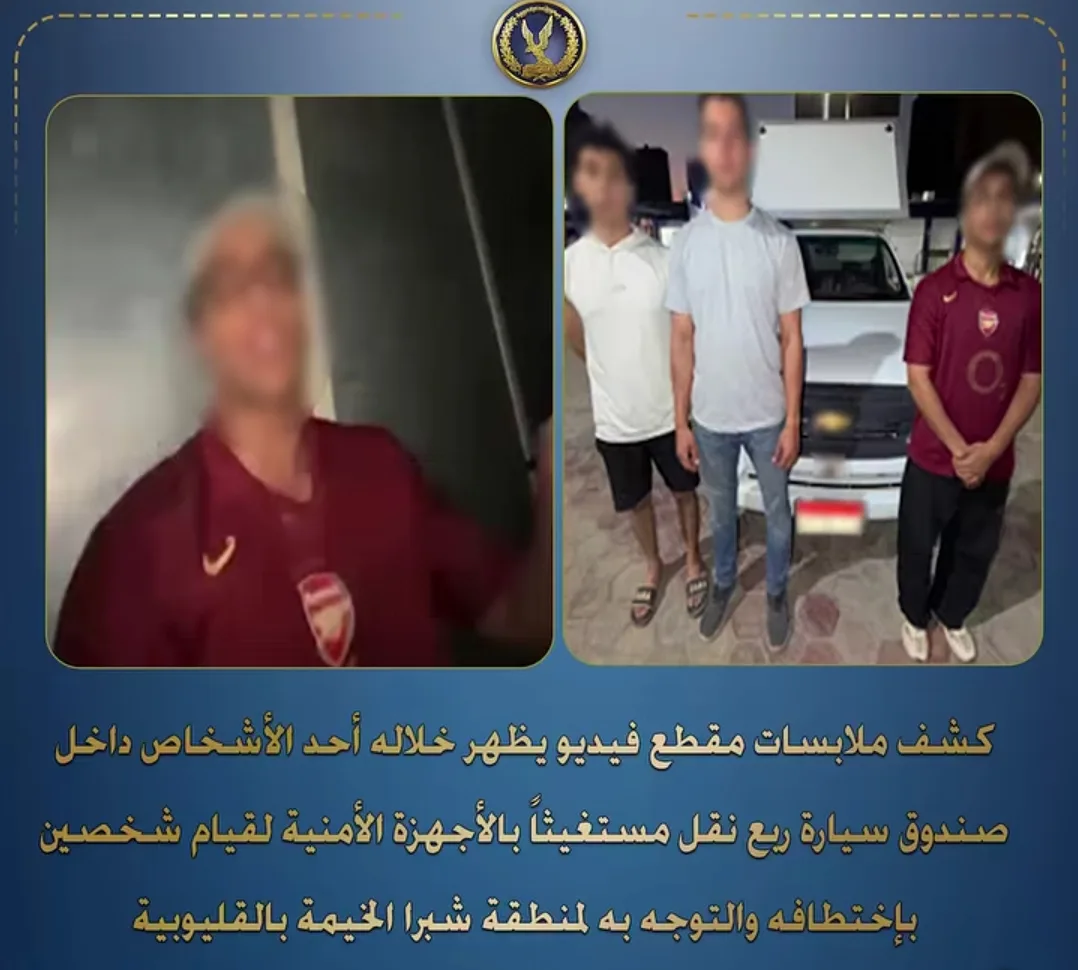 اختطاف طالب داخل سيارة ربع نقل بالقليوبية.. ضبط شقيقين بسبب خلافات مالية