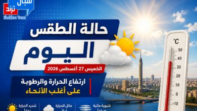 ارتفاع الحرارة والرطوبة على أغلب الأنحاء
