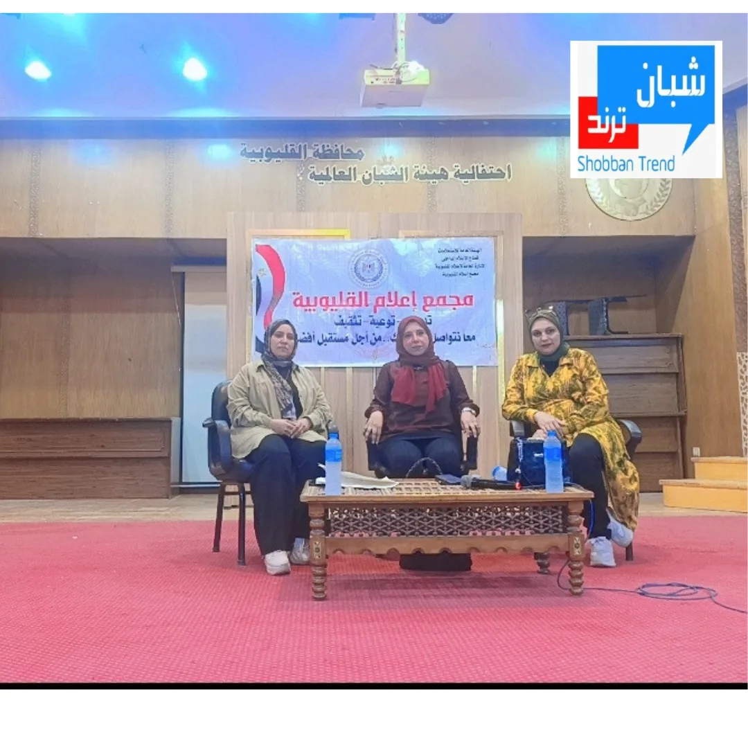 الإسعافات الأولية.. وعي ينقذ حياة".. ندوة توعوية بهيئة الشبان العالمية