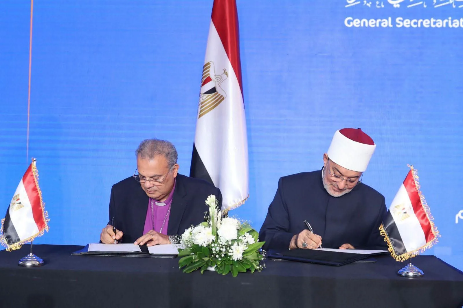 دار الإفتاء المصرية توقِّع مذكرتَي تفاهم مع "الهيئة العامة للاستعلامات" و"الهيئة القبطية الإنجيلية"