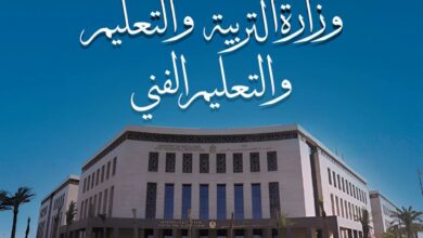 هاااام لطلاب الاعدادية فتح باب تسجيل الاستمارة الالكترونية