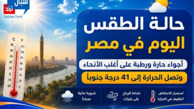 أجواء حارة ورطبة وشديدة الحرارة جنوبًا وارتفاع درجات الحرارة إلى 41 درجة أجواء حارة ورطبة وشديدة الحرارة جنوبًا وارتفاع درجات الحرارة إلى 41 درجة