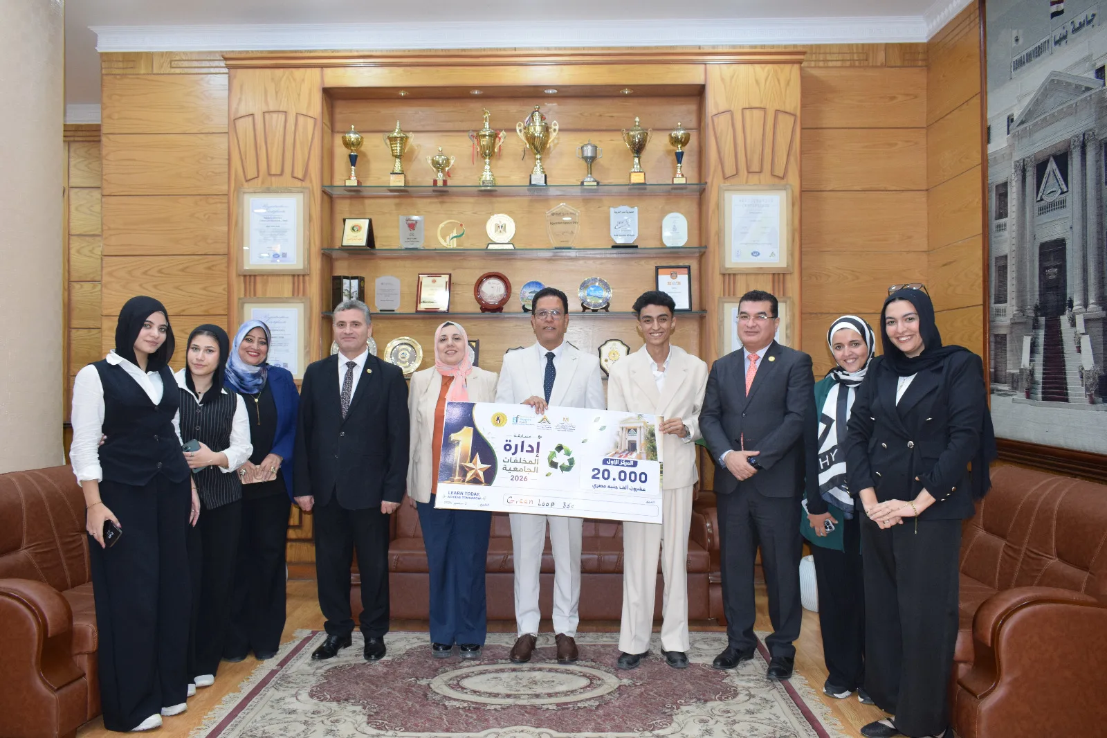 جامعة بنها تعلن نتائج مسابقة إدارة المخلفات الجامعية «Green Loop Competition 2026» جامعة بنها تعلن نتائج مسابقة إدارة المخلفات الجامعية «Green Loop Competition 2026»