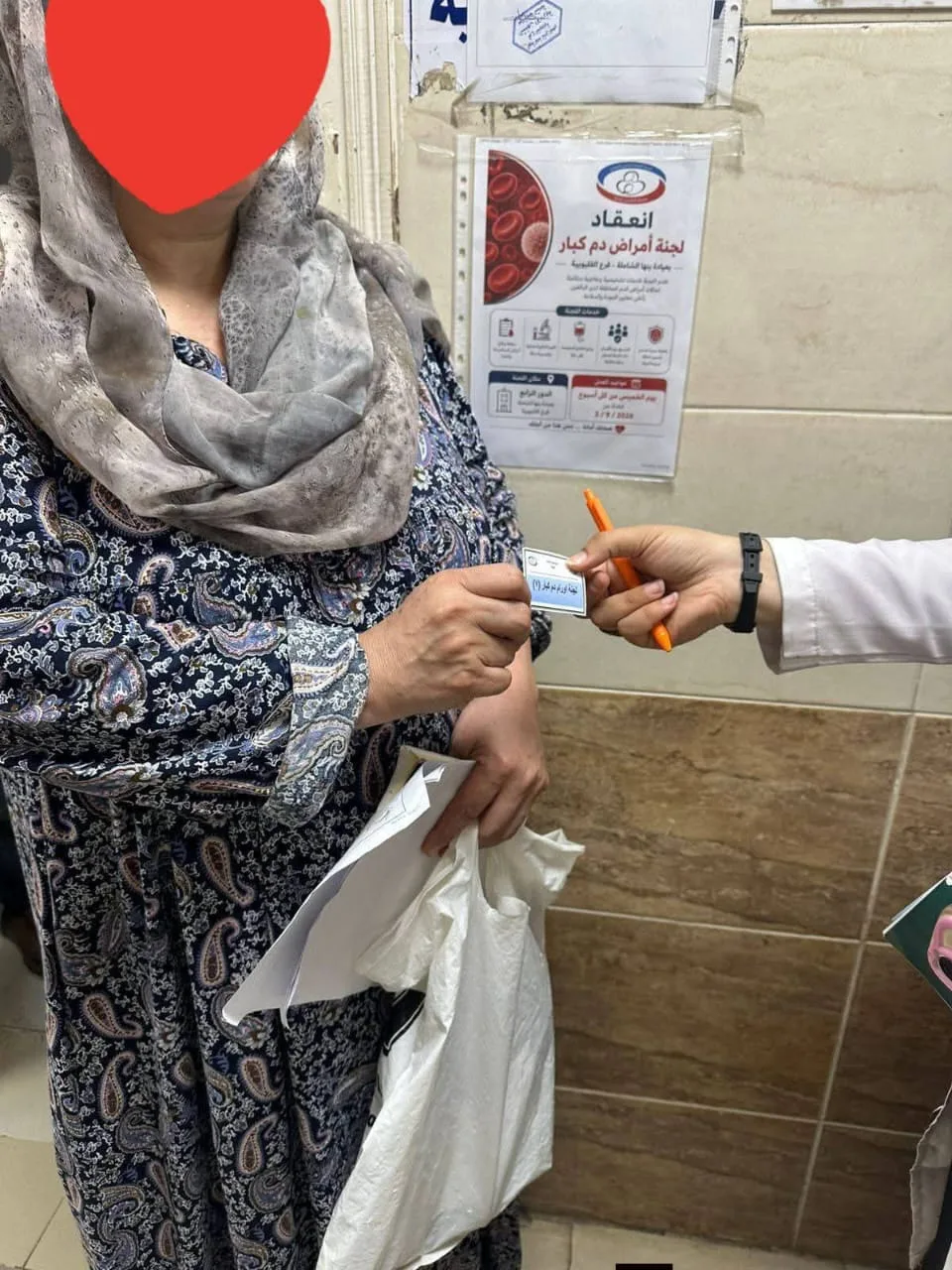 لتخفيف معاناة المرضى.. التأمين الصحي بالقليوبية يفتتح لجنة متخصصة لأمراض الدم للكبار بعيادة بنها