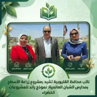 الشبان تنفذ توجيهات الرئيس السيسي.. مدرسة خضراء تتصدر الجمهورية