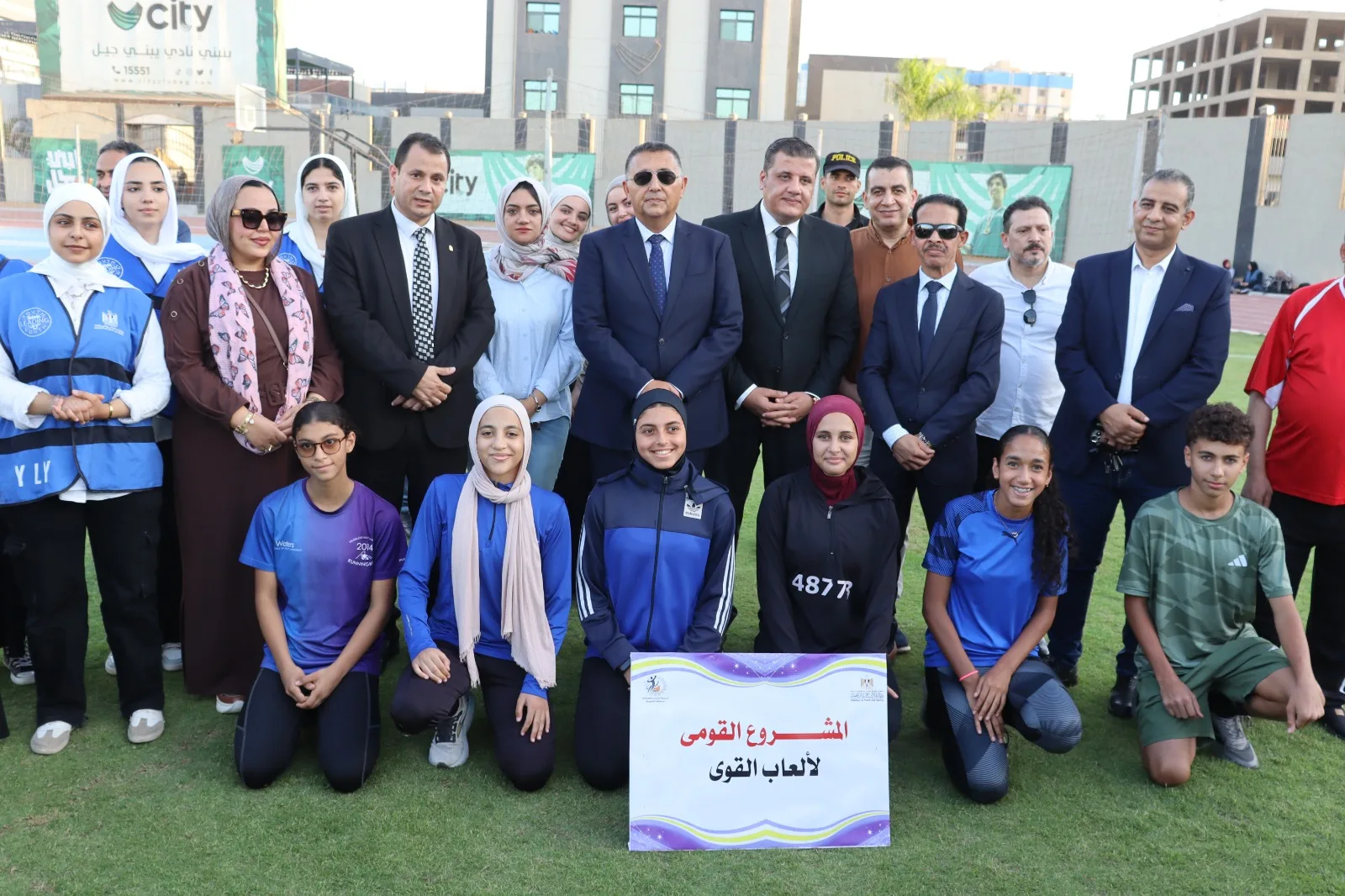 في ليلة كروية حافلة بالحماس.. محافظ القليوبية يشهد ختام النسخة الـ33 لدوري مراكز شباب القرى ويتوج «مركز شباب طحلة» بطلاً للدوري في ليلة كروية حافلة بالحماس.. محافظ القليوبية يشهد ختام النسخة الـ33 لدوري مراكز شباب القرى ويتوج «مركز شباب طحلة» بطلاً للدوري