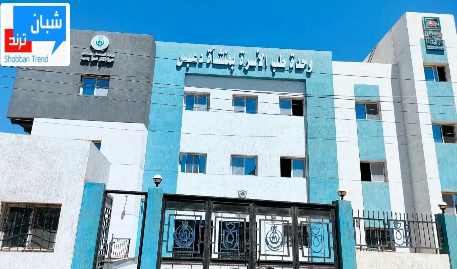 114 مركزًا ووحدة طب أسرة في انطلاقة التأمين الصحي الشامل بالمنيا.. والتوسع إلى 290 منشأة 114 مركزًا ووحدة طب أسرة في انطلاقة التأمين الصحي الشامل بالمنيا.. والتوسع إلى 290 منشأة