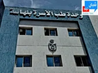 114 مركزًا ووحدة طب أسرة في انطلاقة التأمين الصحي الشامل بالمنيا.. والتوسع إلى 290 منشأة