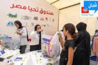 استعدادًا للعام الدراسي الجديد.. «تحيا مصر» يطلق المرحلة الرابعة لدعم الطلاب الأولى بالرعاية