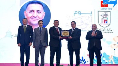 في «يوم الوفاء».. جامعة القاهرة تحتفي بعطاء أبنائها وتكرّم الدكتور حسام عبد الفتاح في «يوم الوفاء».. جامعة القاهرة تحتفي بعطاء أبنائها وتكرّم الدكتور حسام عبد الفتاح