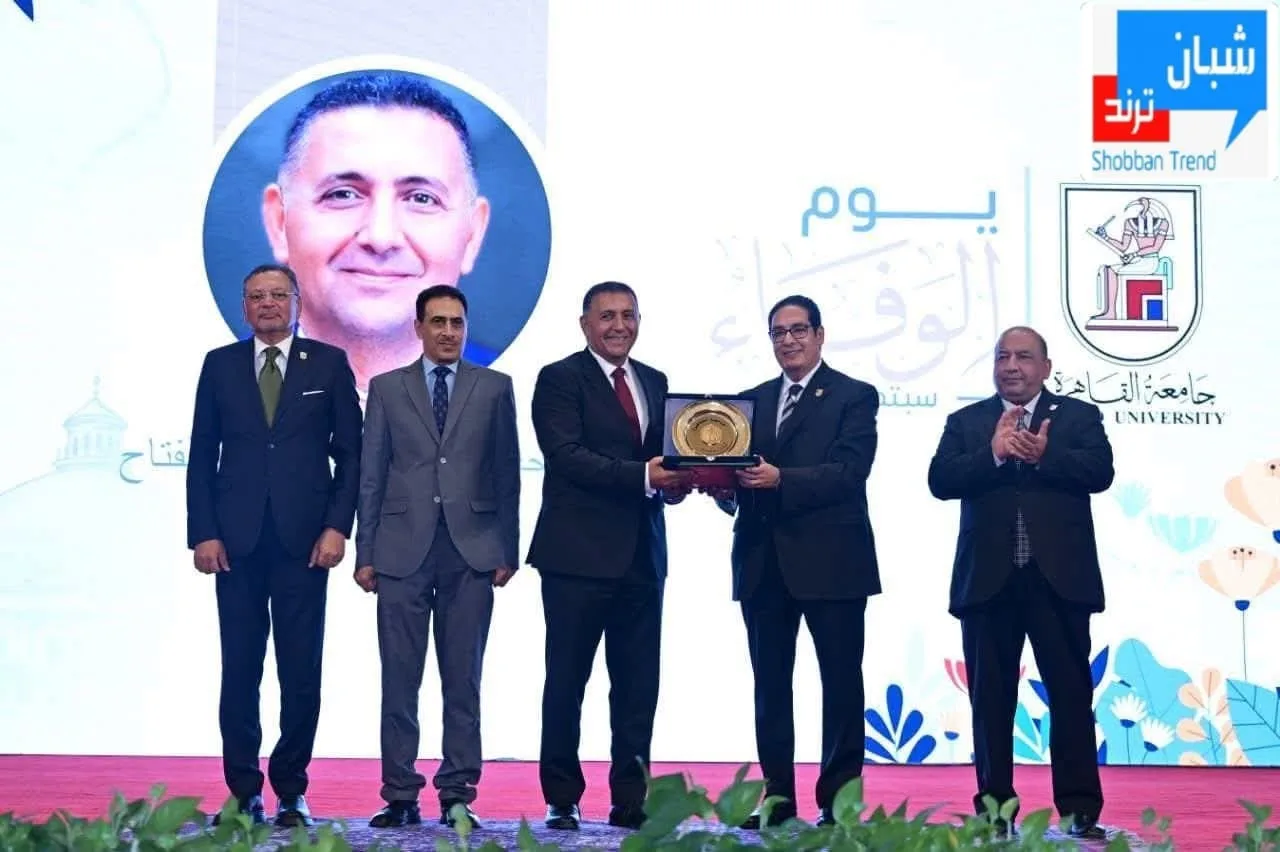 في «يوم الوفاء».. جامعة القاهرة تحتفي بعطاء أبنائها وتكرّم الدكتور حسام عبد الفتاح في «يوم الوفاء».. جامعة القاهرة تحتفي بعطاء أبنائها وتكرّم الدكتور حسام عبد الفتاح