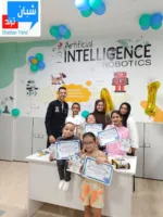 تكريم ونجاح.. مركز الشبان للذكاء الاصطناعي يحتفي بالدفعة الأولى من متدربي Robotics وAI