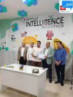 تكريم ونجاح.. مركز الشبان للذكاء الاصطناعي يحتفي بالدفعة الأولى من متدربي Robotics وAI