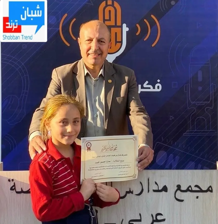 الأمانة سلوك يُقدَّر.. مدارس الشبان تكرّم طالبتين تقديرًا لأخلاقهما الأمانة سلوك يُقدَّر.. مدارس الشبان تكرّم طالبتين تقديرًا لأخلاقهما