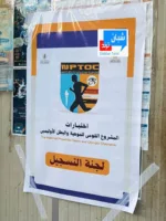 شبان بنها يحتضن مواهب جديدة في اختبارات المشروع القومي للموهبة والبطل الأوليمبي