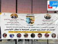 شبان بنها يحتضن مواهب جديدة في اختبارات المشروع القومي للموهبة والبطل الأوليمبي