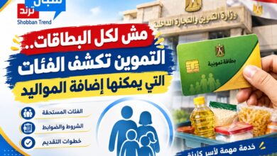 مش لكل البطاقات.. التموين تكشف الفئات التي يمكنها إضافة المواليد»