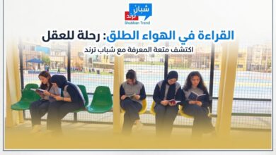 القراءة في الهواء الطلق.. متعة المعرفة وبناء الشخصية