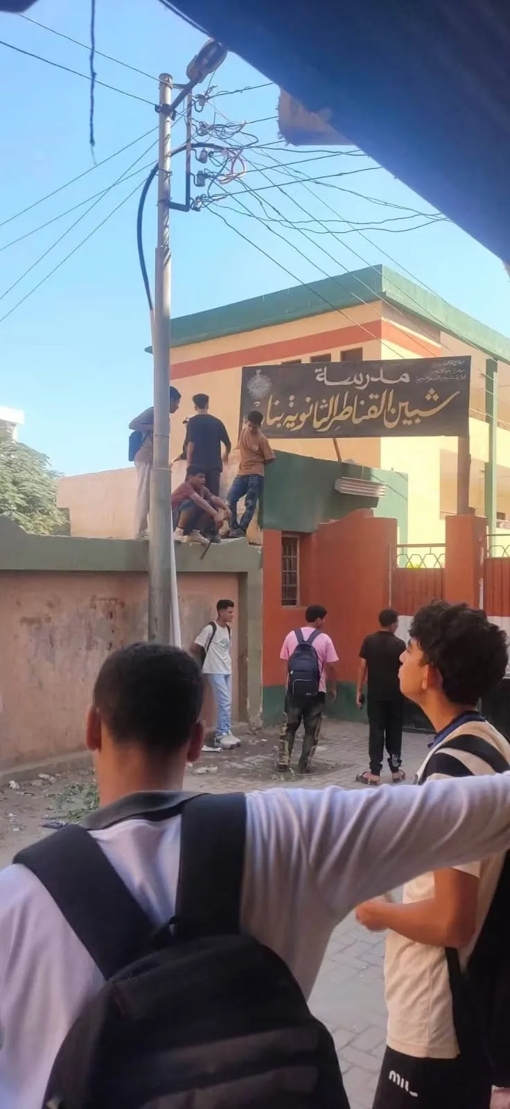 كانوا بينطوا من علي السور  .. تعليم القليوبية توضح واقعة تواجد طلاب فوق سور مدرسة بشبين القناطر